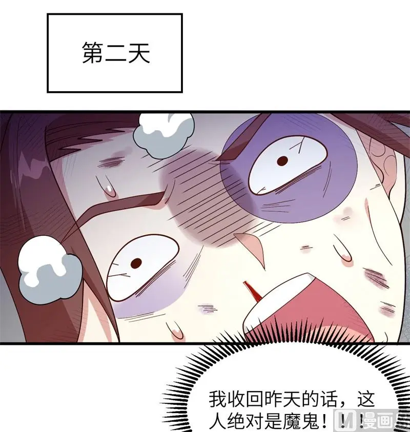 138 种子队员39