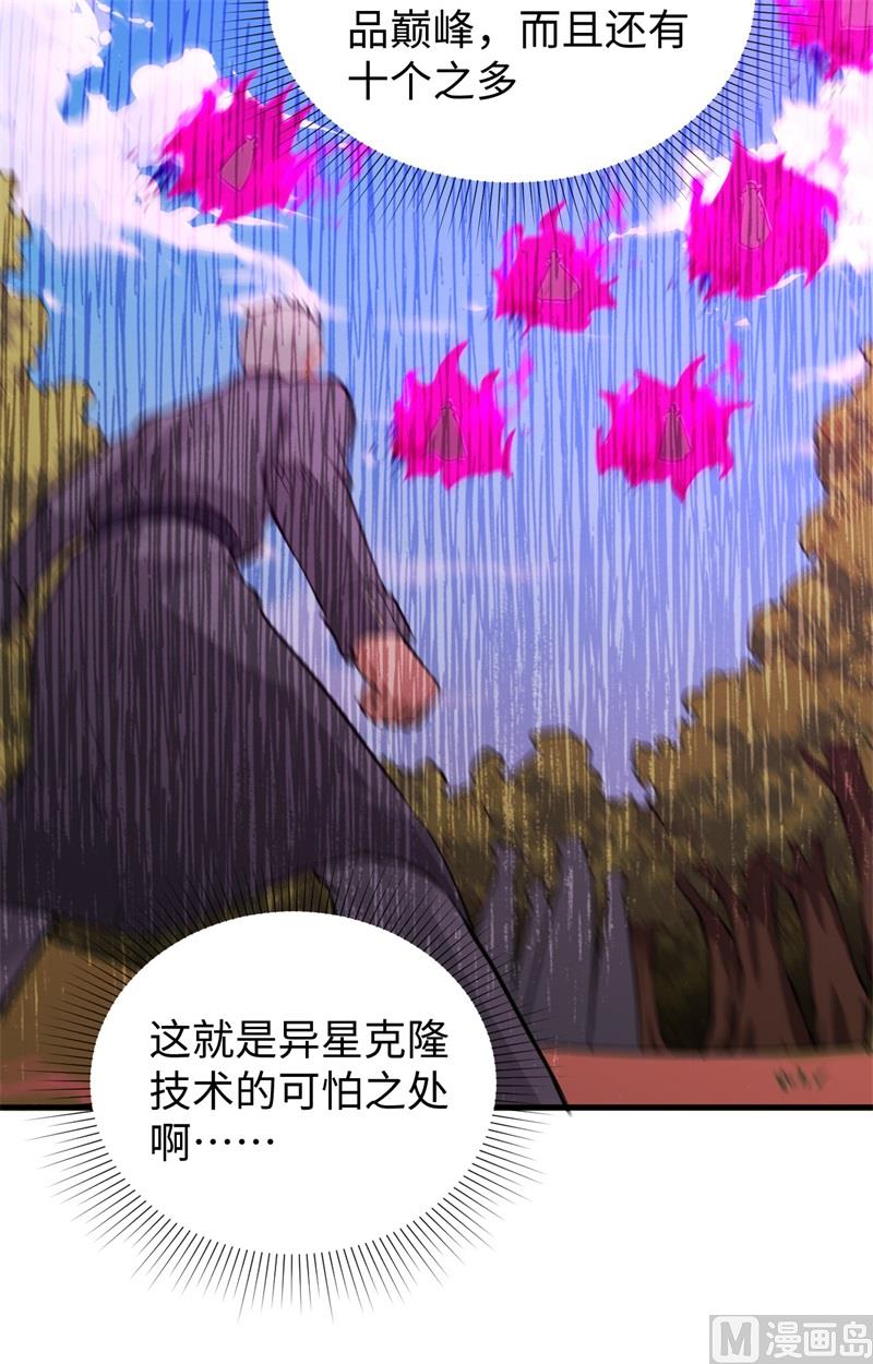 090 小仓山之战5
