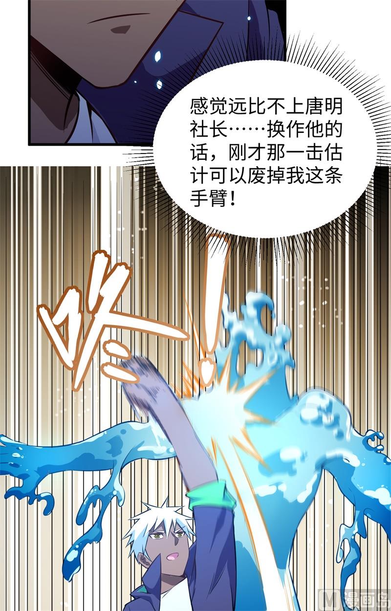 046 VR虚拟现实训练21
