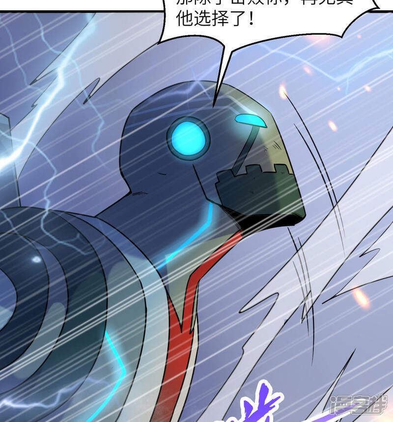  第176话 科拉顿44