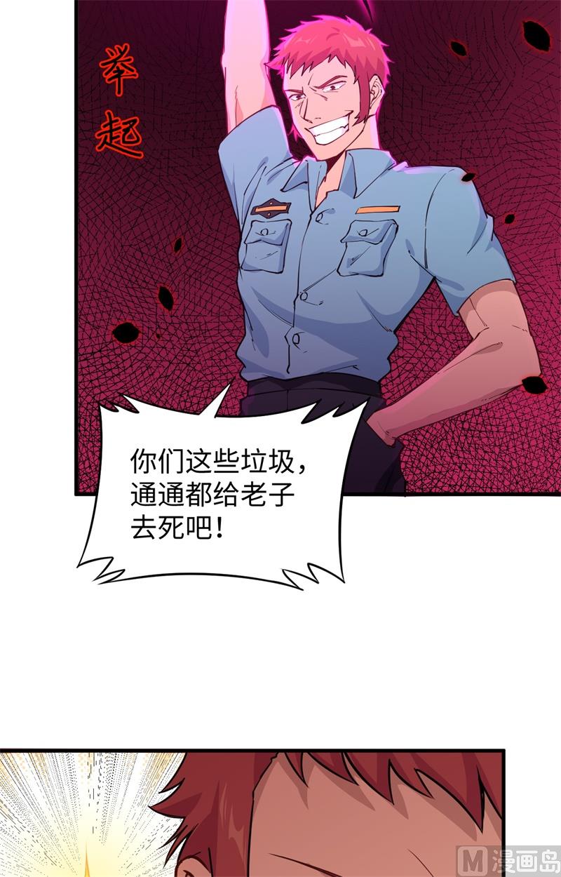 052 真人不露相8