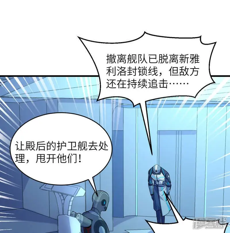 第188话 十二级，帝士境来袭！！1