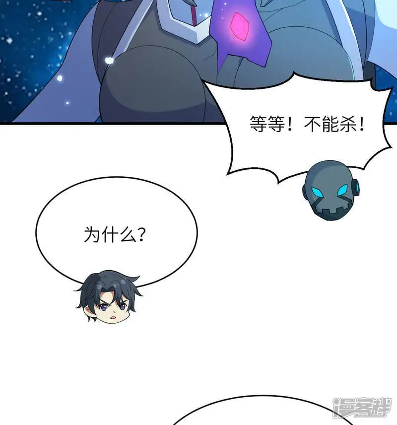 第193话 侯爵血脉18