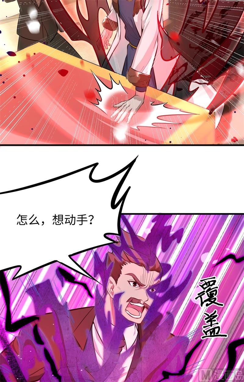029 慕容家的反应14