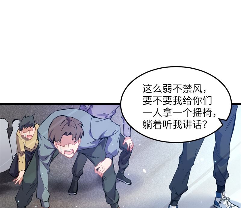 016  修士血性，新生皆敌30
