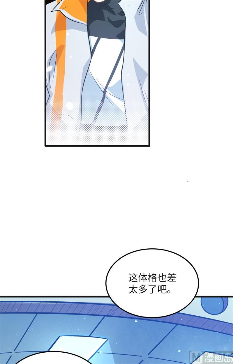 022 擂台生死斗28