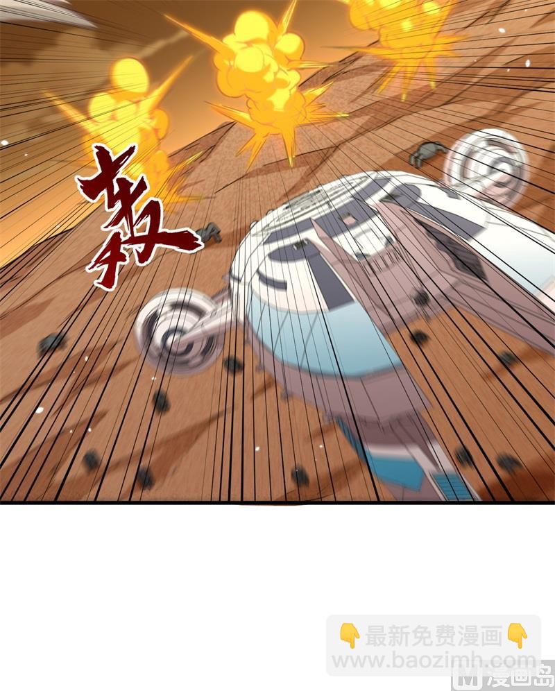 081 绝地反击18