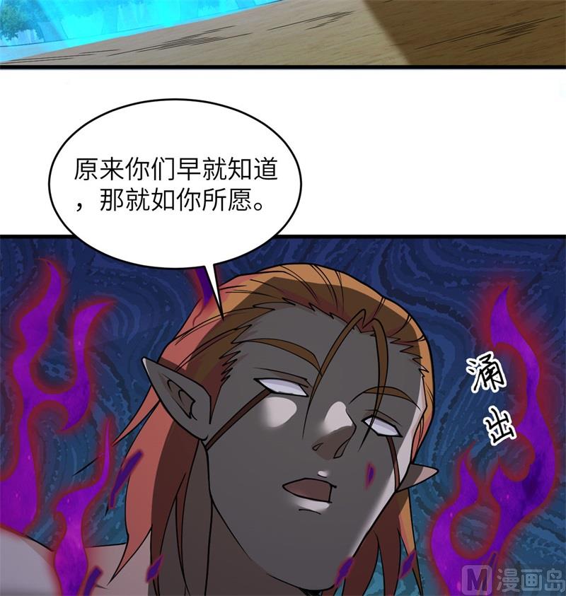 122 万象封葬阵11