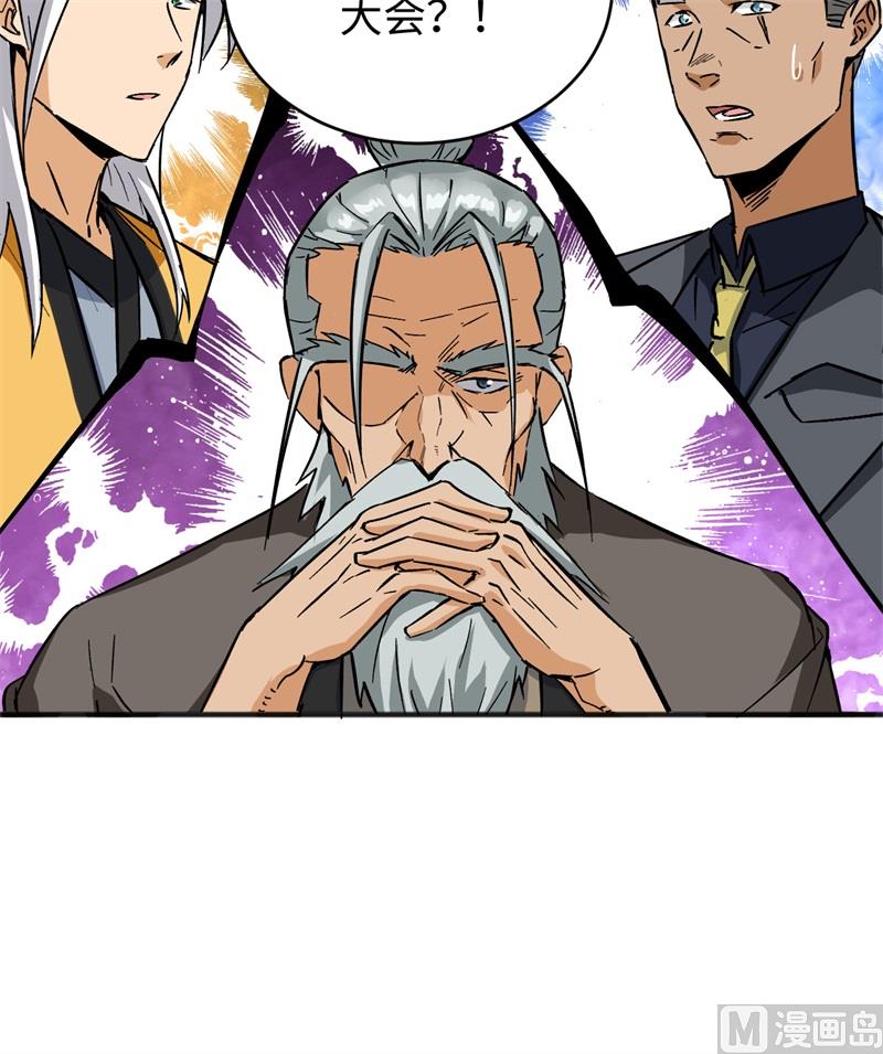 099 别了， 烈士英魂！73