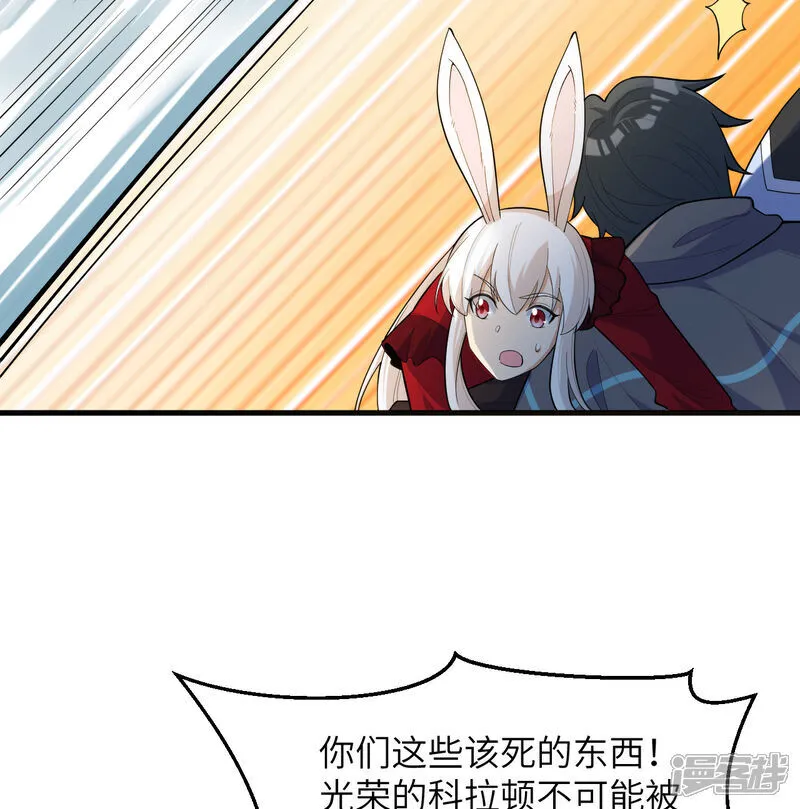第203话 各怀鬼胎的合作25