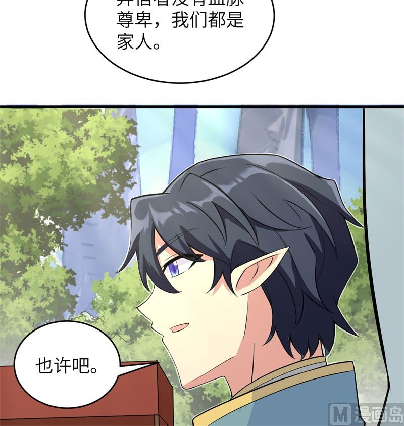 115 弃信者41