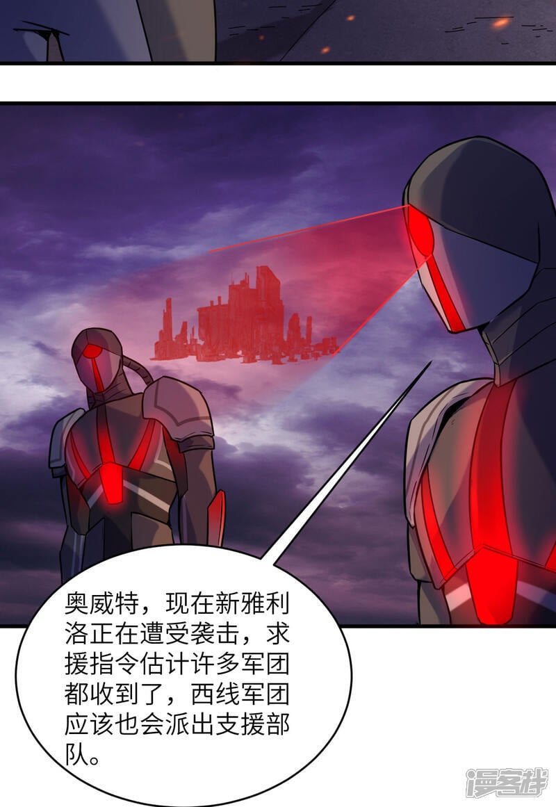  第174话 实验体，星兽战争5