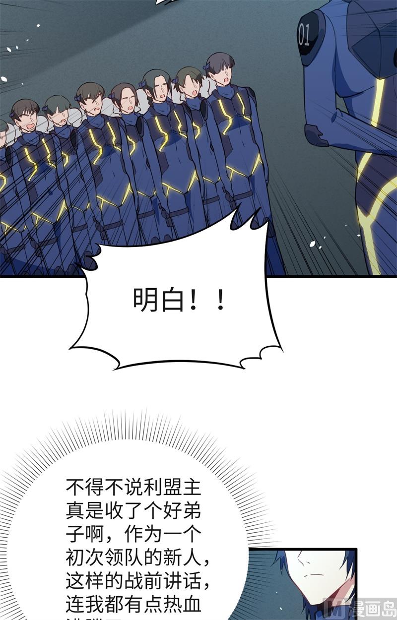 068 虫洞任务50