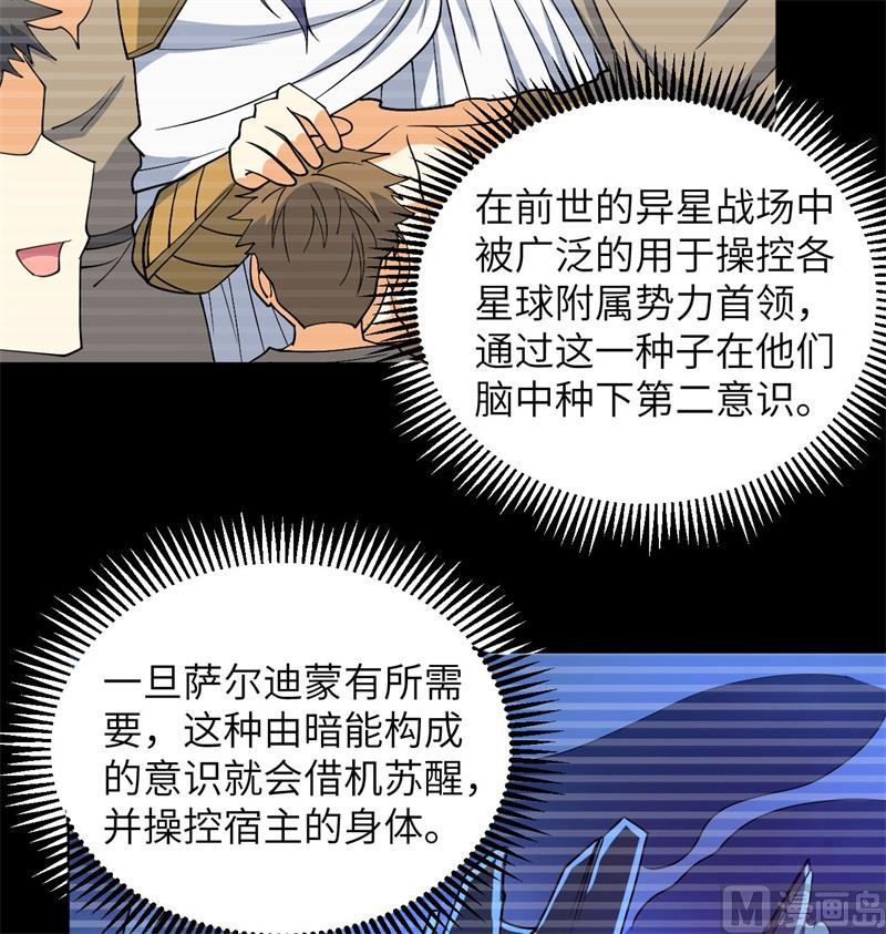 115 弃信者21