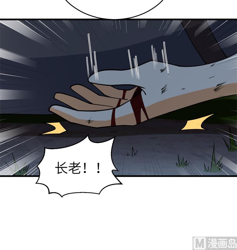 116 伏击15