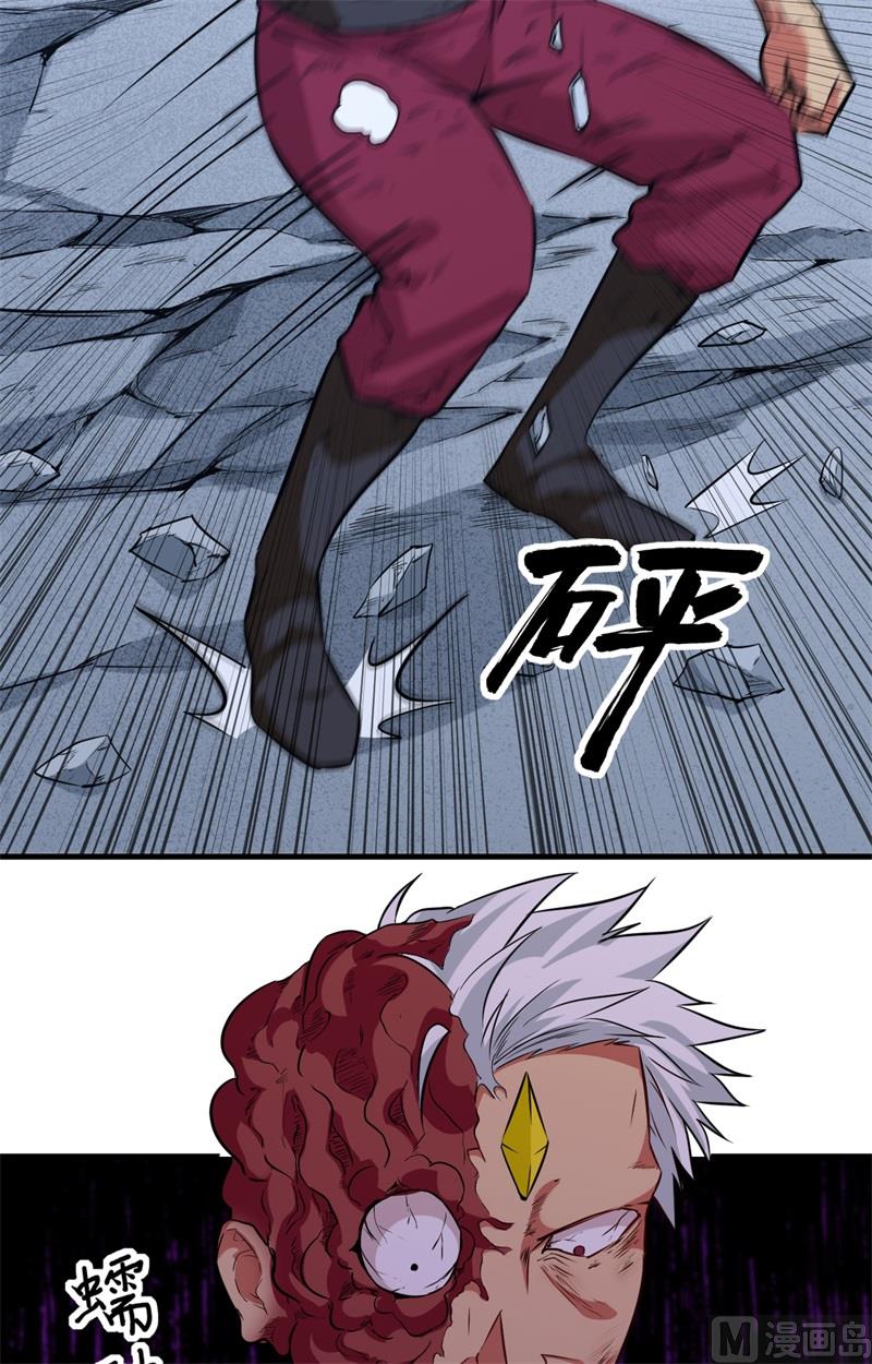 087 至强之敌42