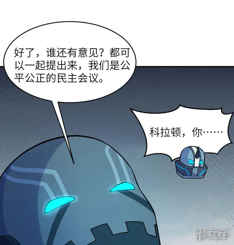 第185话 亿点点条件24