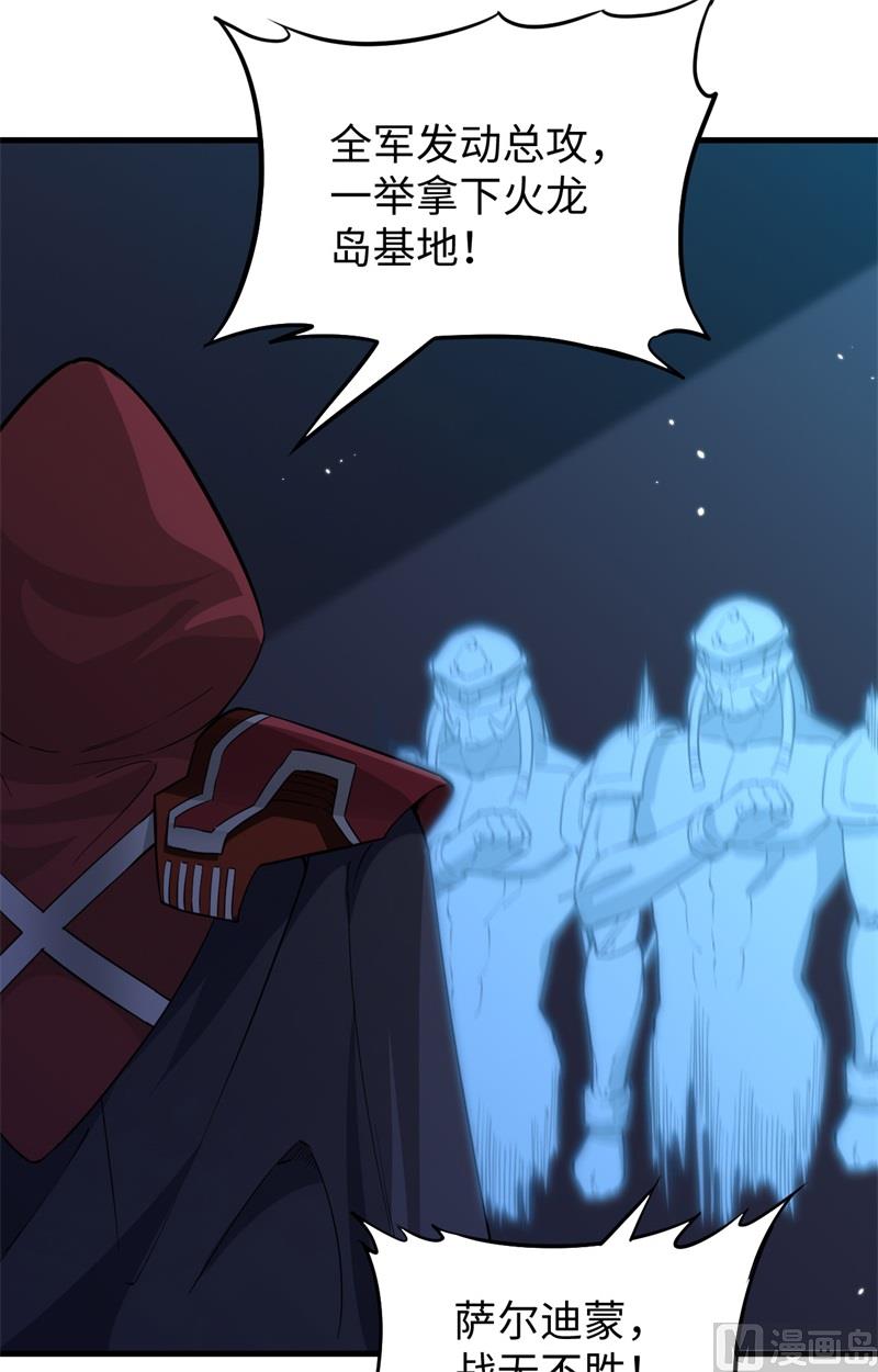 081 绝地反击4