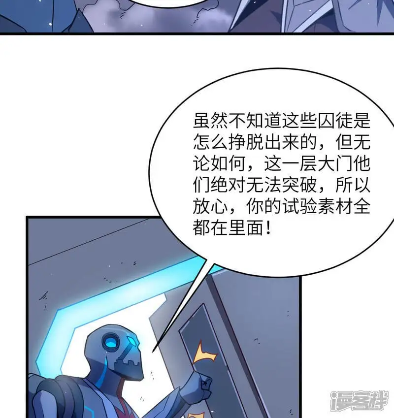   第181话 囚徒7