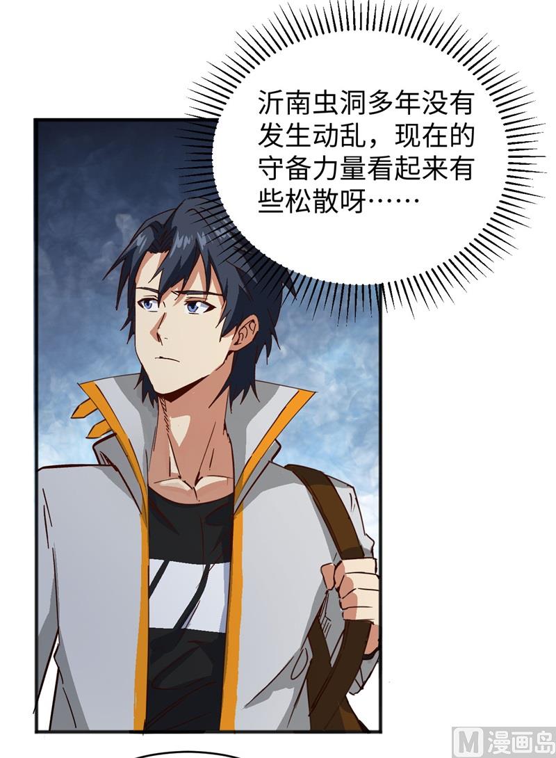 101 登陆翠星7