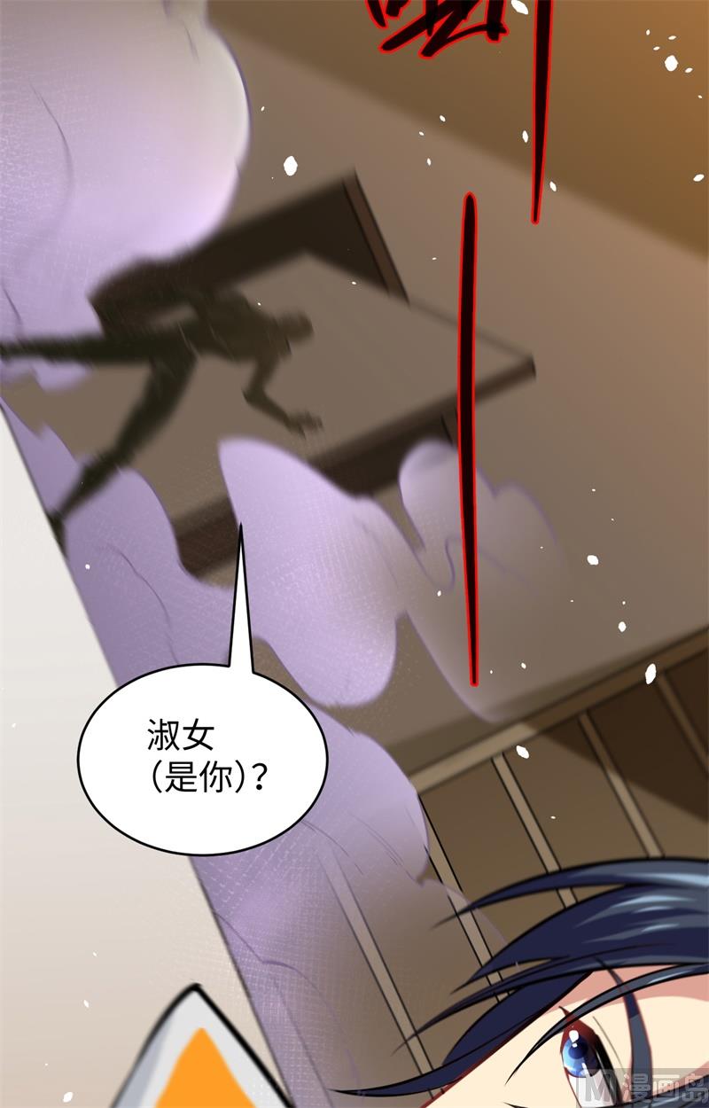 058 患难兄弟29