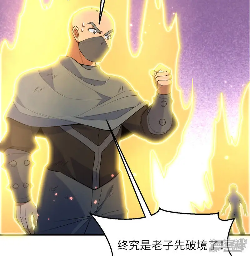 第183话 神魂长城40