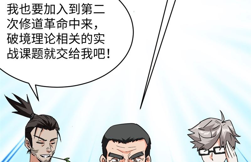 098 誓约64
