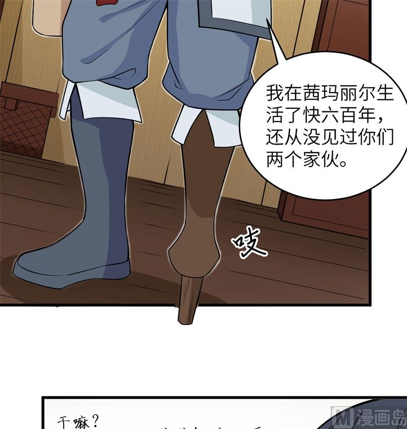 114 血脉30