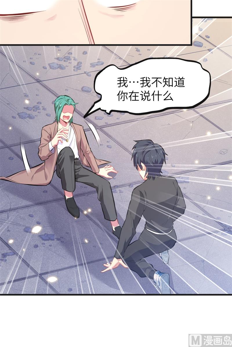 027 杀伐果断！10