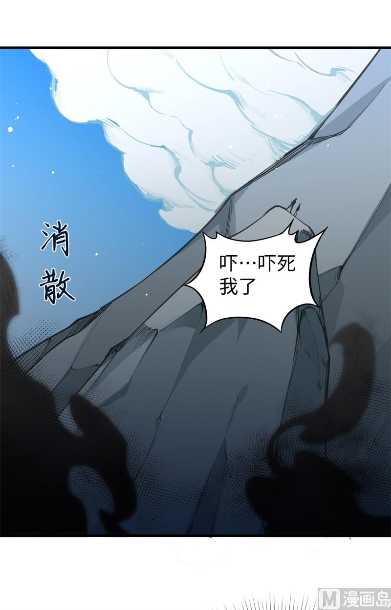062 破境理论前篇34