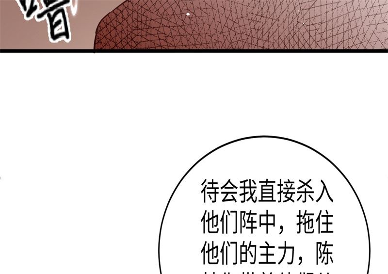 075 鏖战120