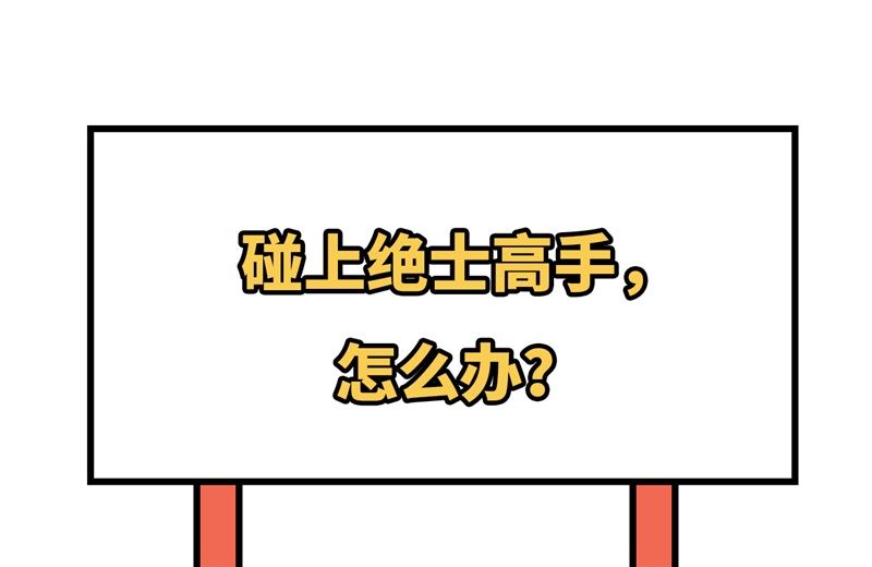 119 追袭63