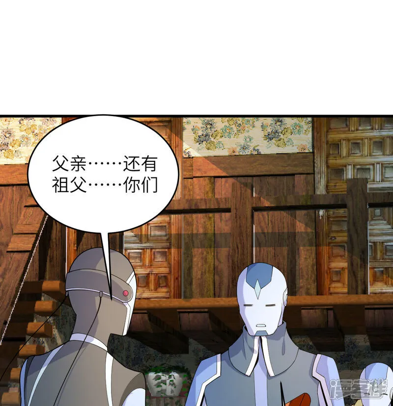 第207话 极乐天堂27