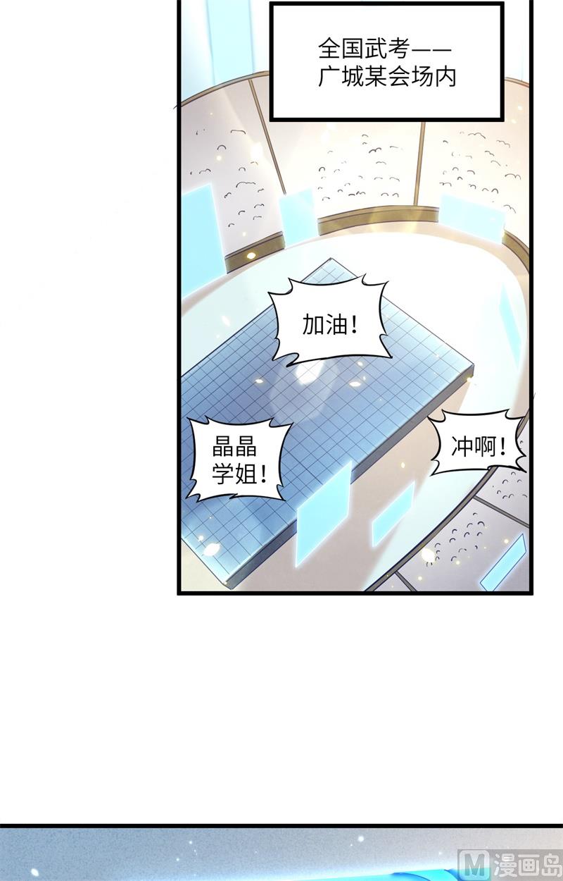 008 修道高考14