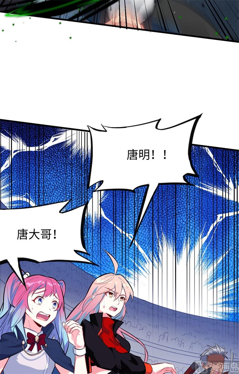 025 太阴镇域29