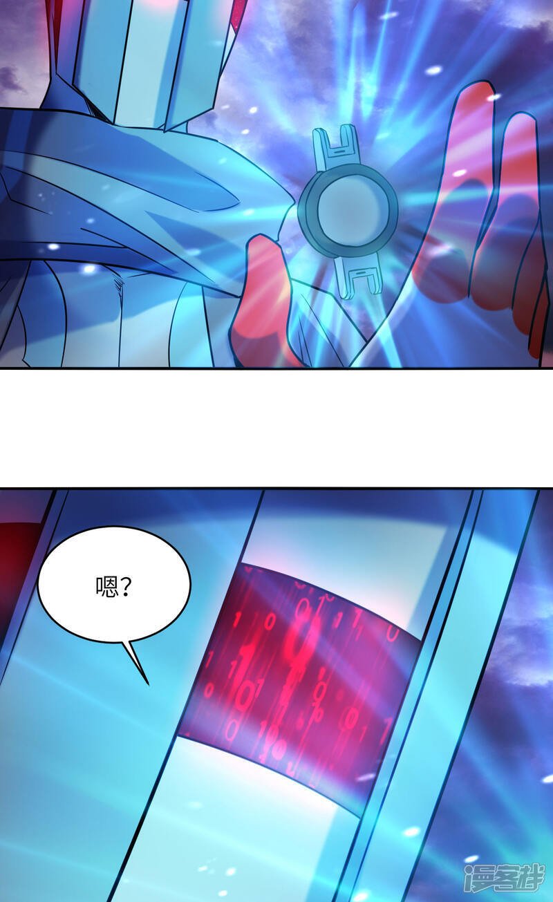  第174话 实验体，星兽战争17