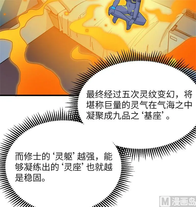 136 烤乳猪了解一下51