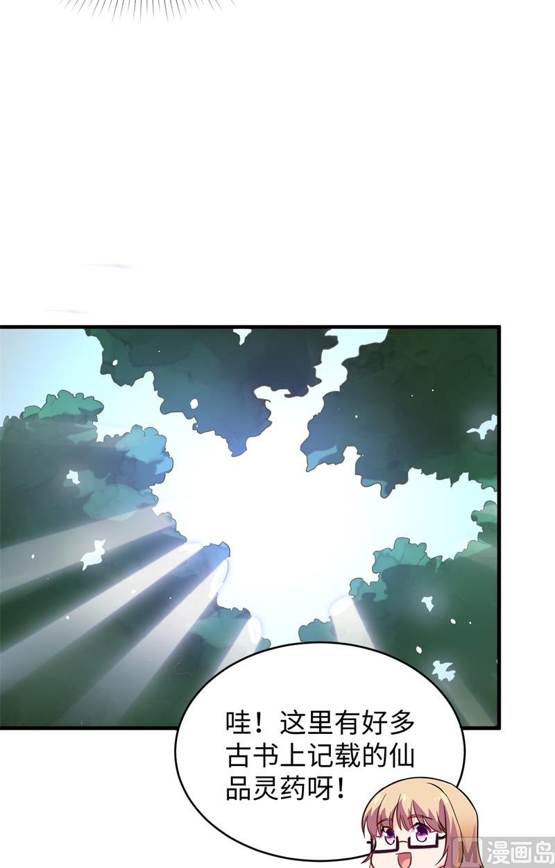 061 天书秘境42