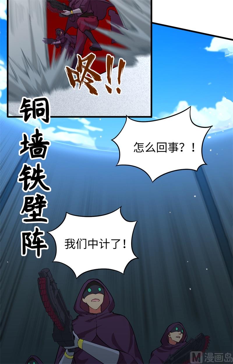 083 逆长生6