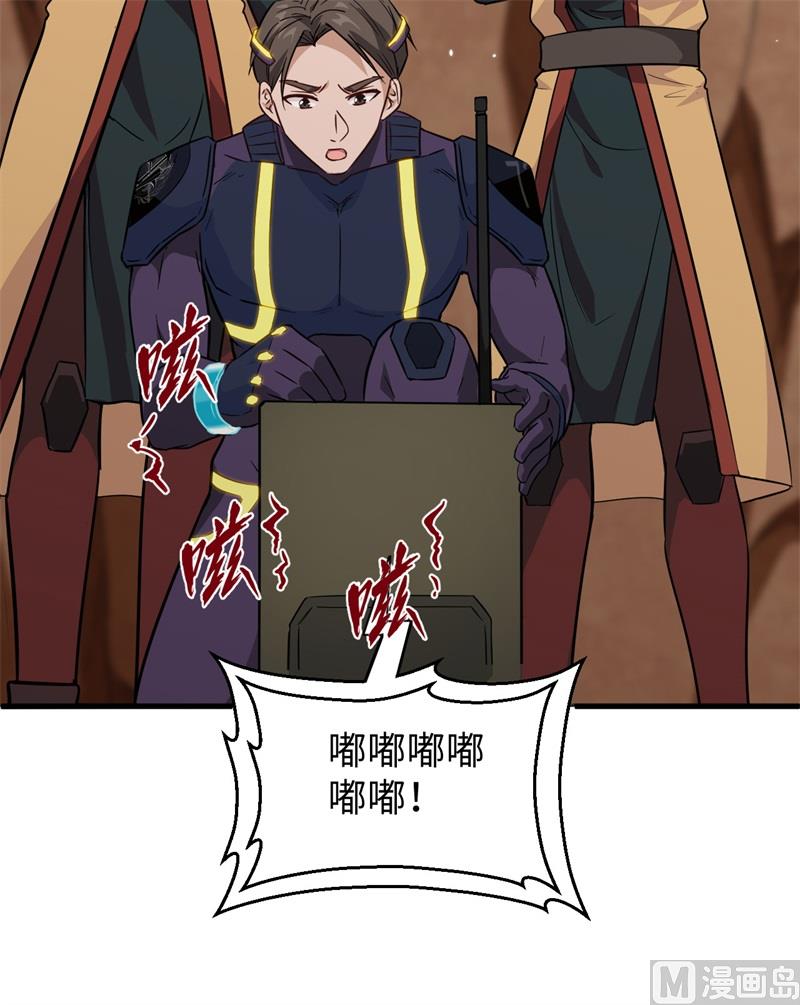 080 全面进攻27