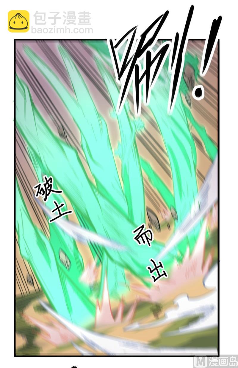 092 仓山怒，逆乾坤54