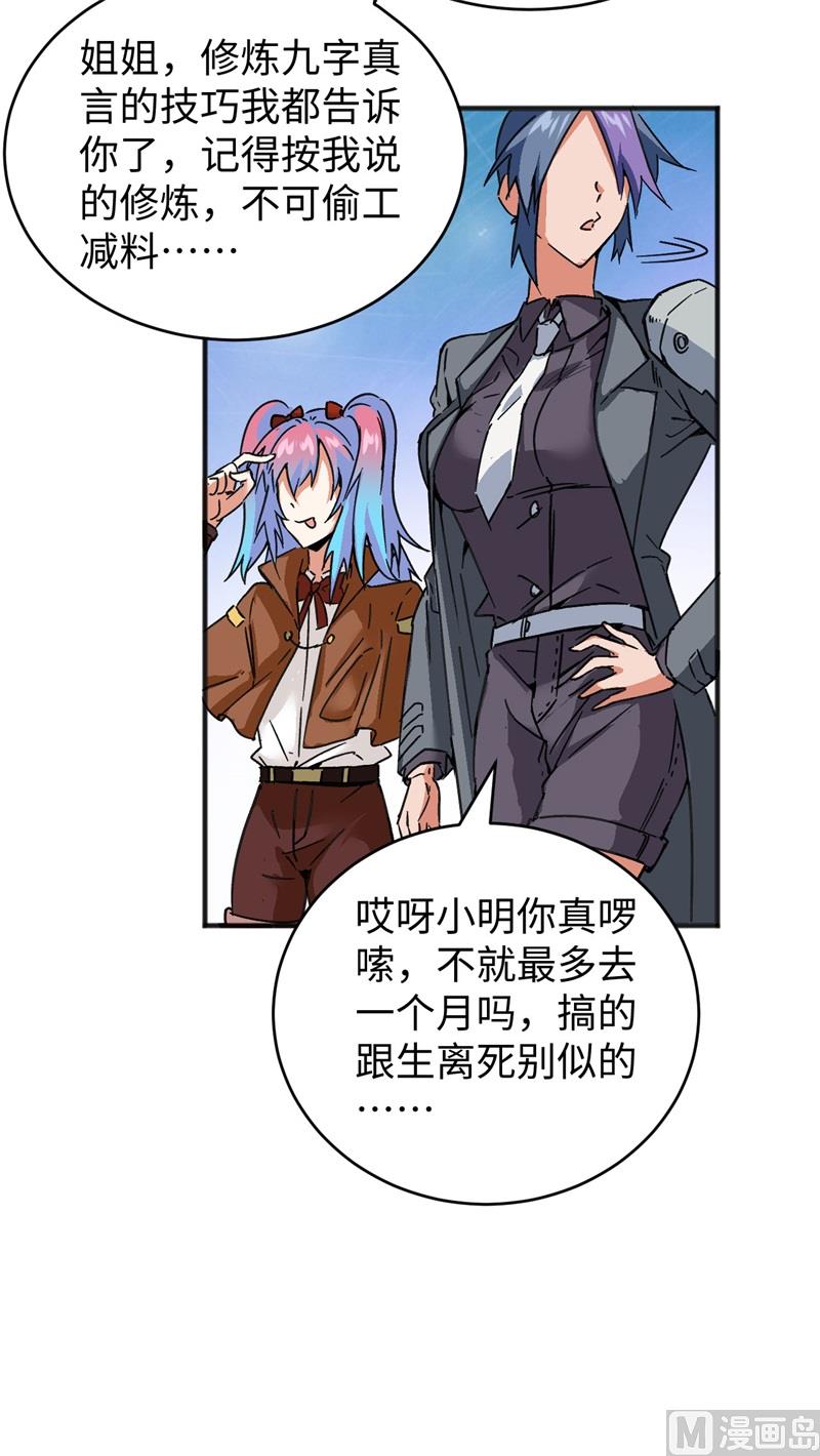 100 先见之明56