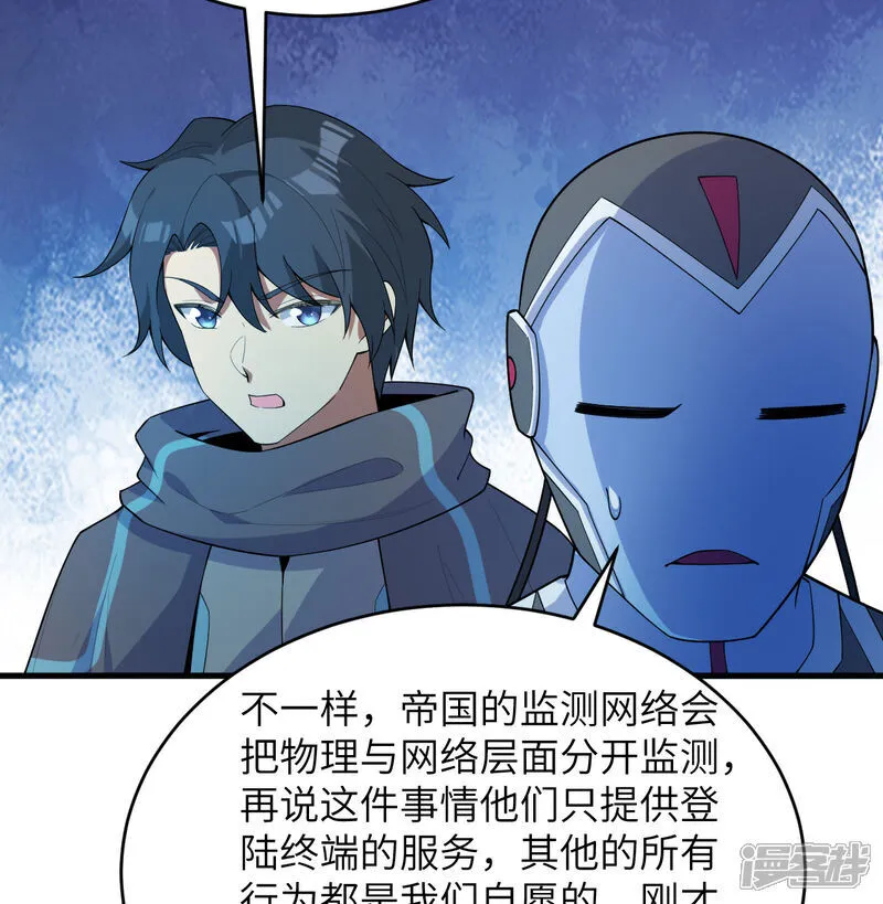第207话 极乐天堂9