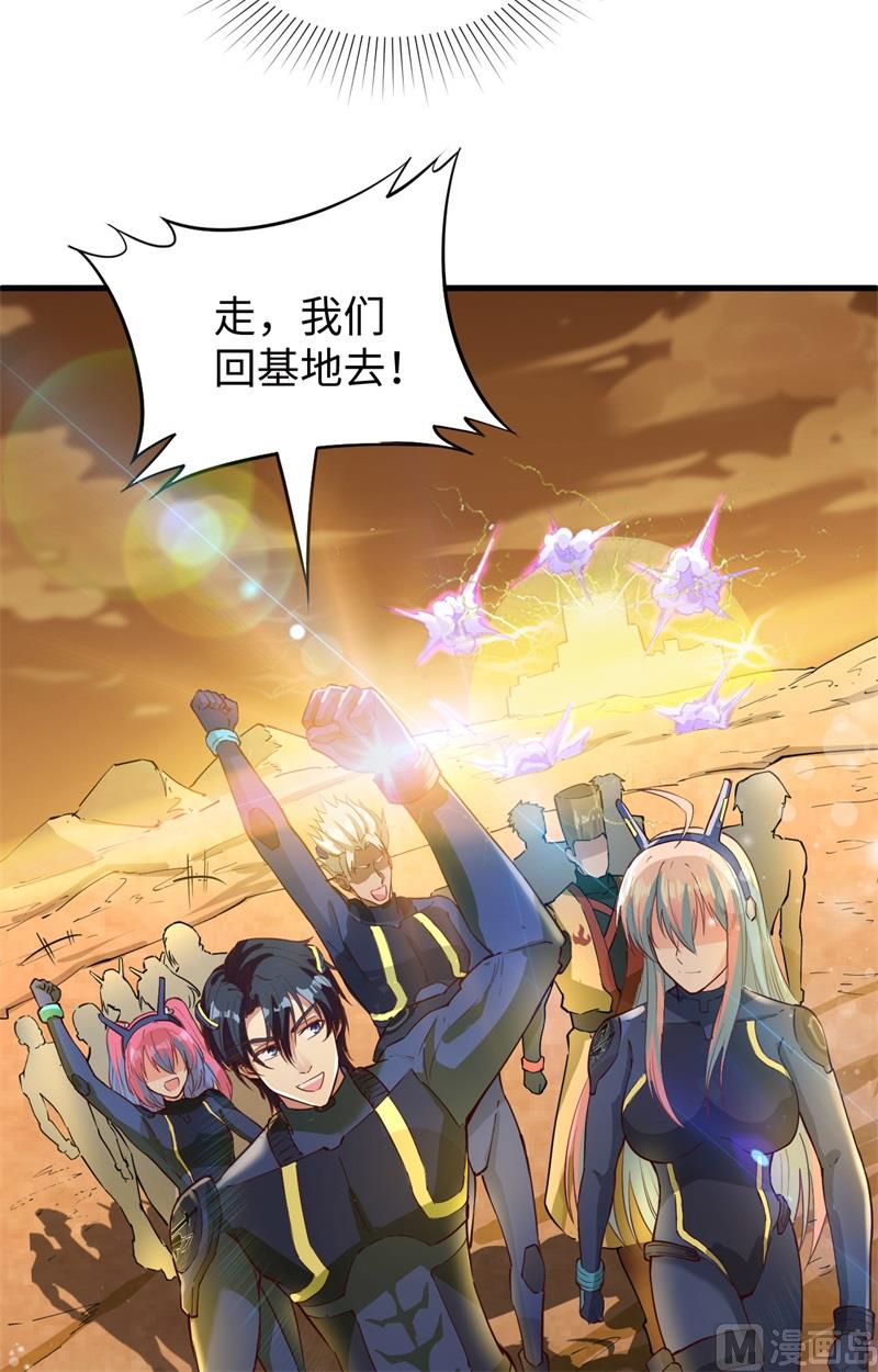081 绝地反击41