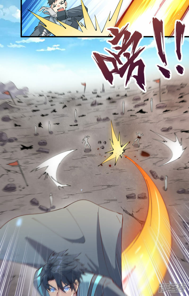   第145话 回归，斩尽妖邪！52