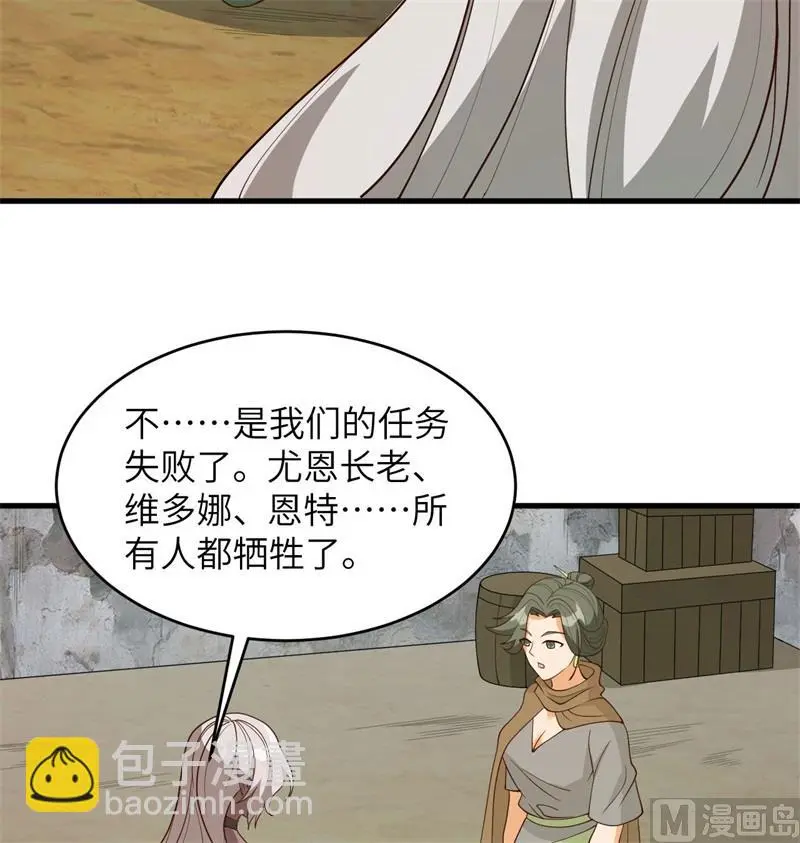 125 幻境与预言21