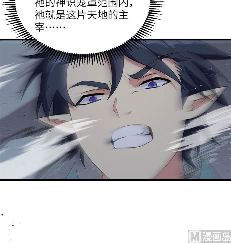 124 天人骨异常27