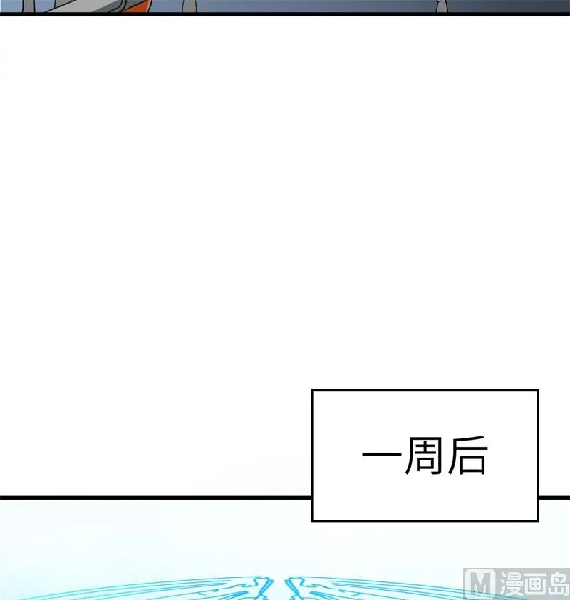 133 不老，您一点都不老！11