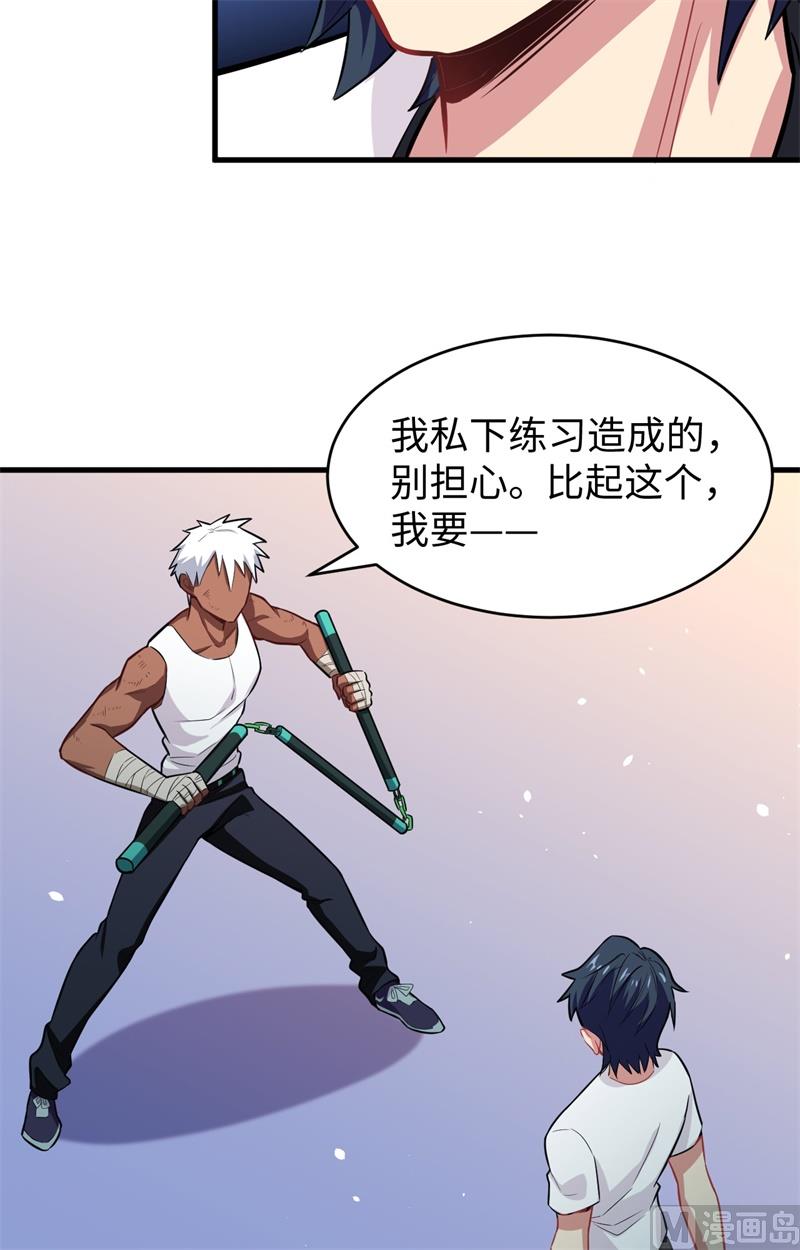 037 身体隐患15