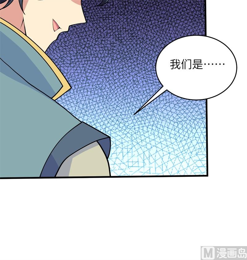 119 追袭43